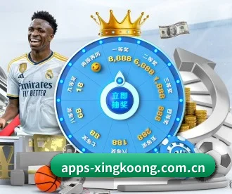 apps-xingkoong.com.cn APP | xingkong
